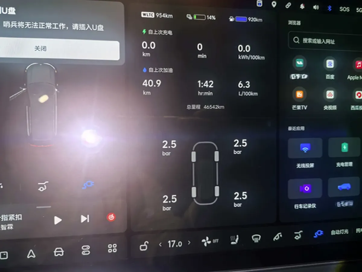 2024 Li L9 Range Extended 154HP REEV 52.3KWH,autocango,china used car exporter,china ev exporter,chinese used car exporter,chinese used ev exporter