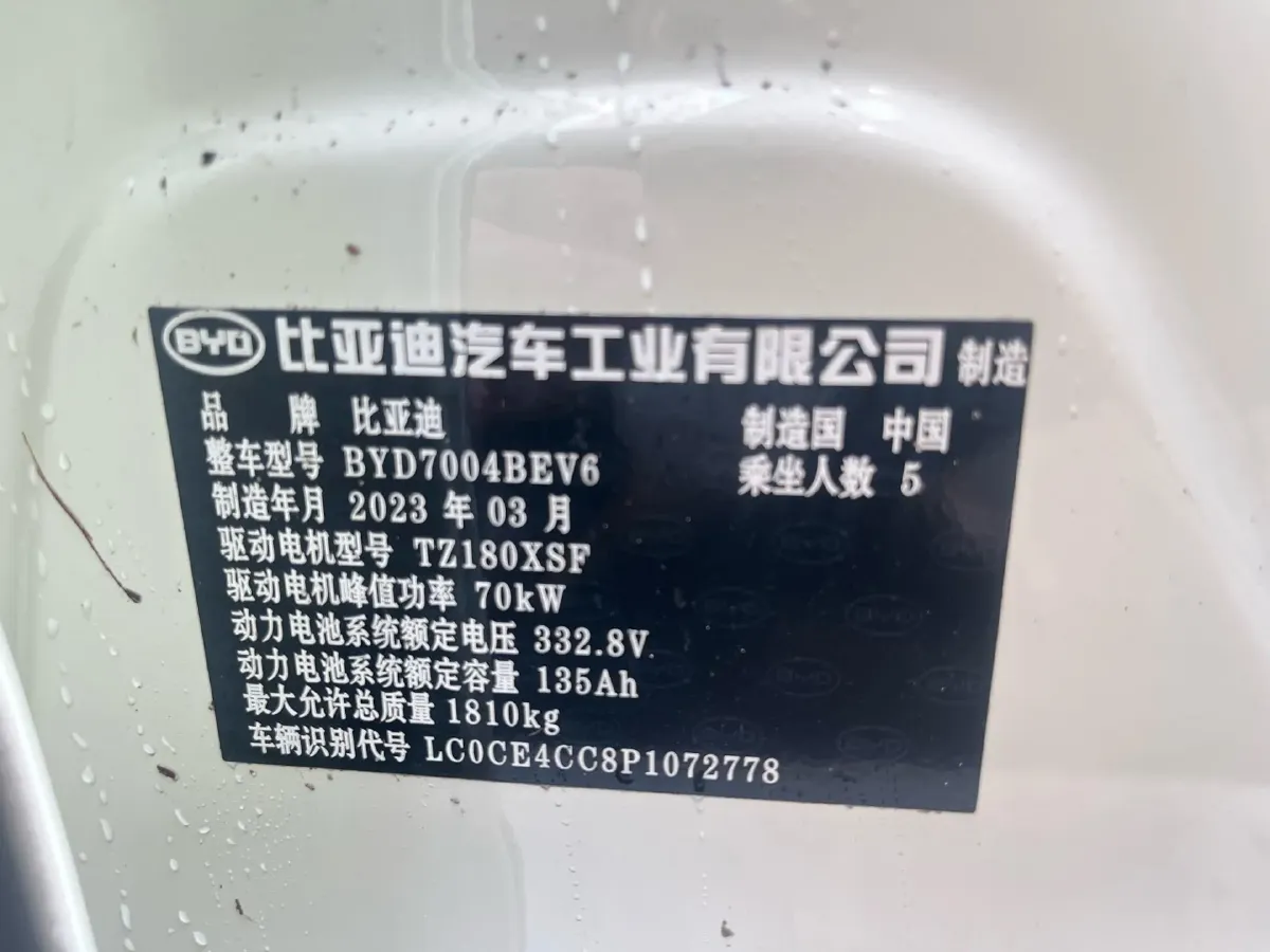 2023 BYD Dolphin BEV 44.928KWH,autocango,china used car exporter,china ev exporter,chinese used car exporter,chinese used ev exporter