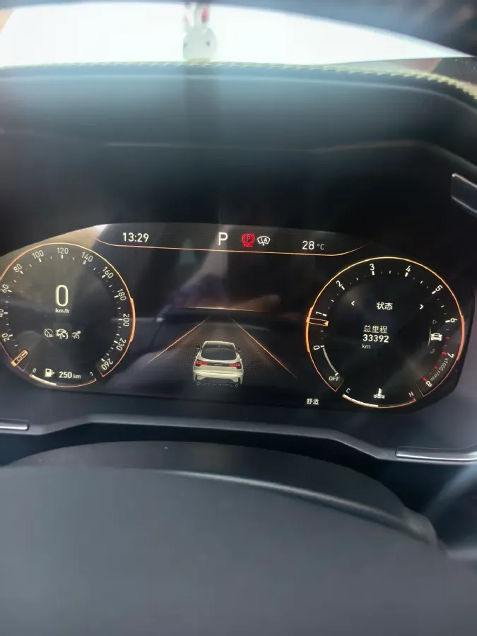 2022 LYNK&CO 05 2.0T 254HP L4 8AT,autocango,china used car exporter,china ev exporter,chinese used car exporter,chinese used ev exporter