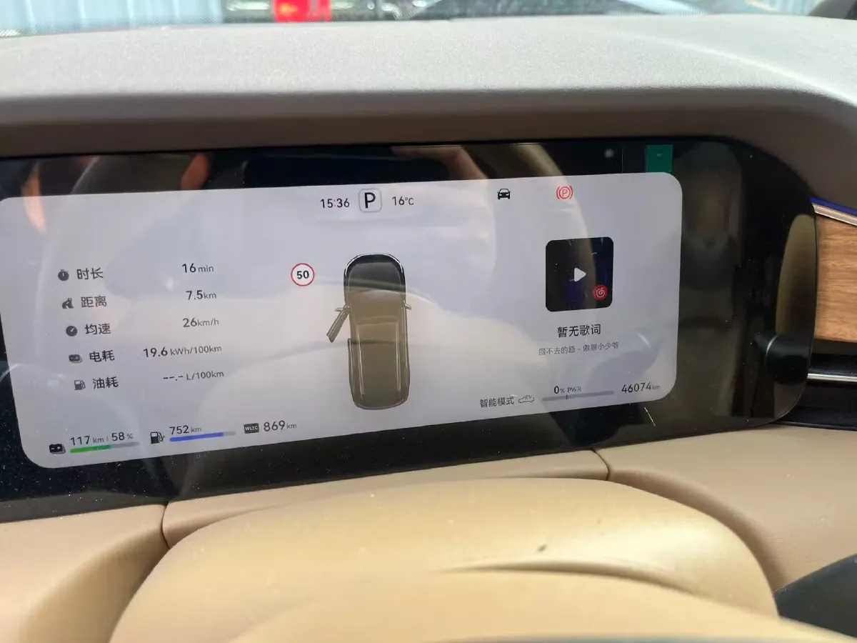 2024 AITO AITO M7 1.5T 152HP L4 REEV 42KWH,autocango,china used car exporter,china ev exporter,chinese used car exporter,chinese used ev exporter