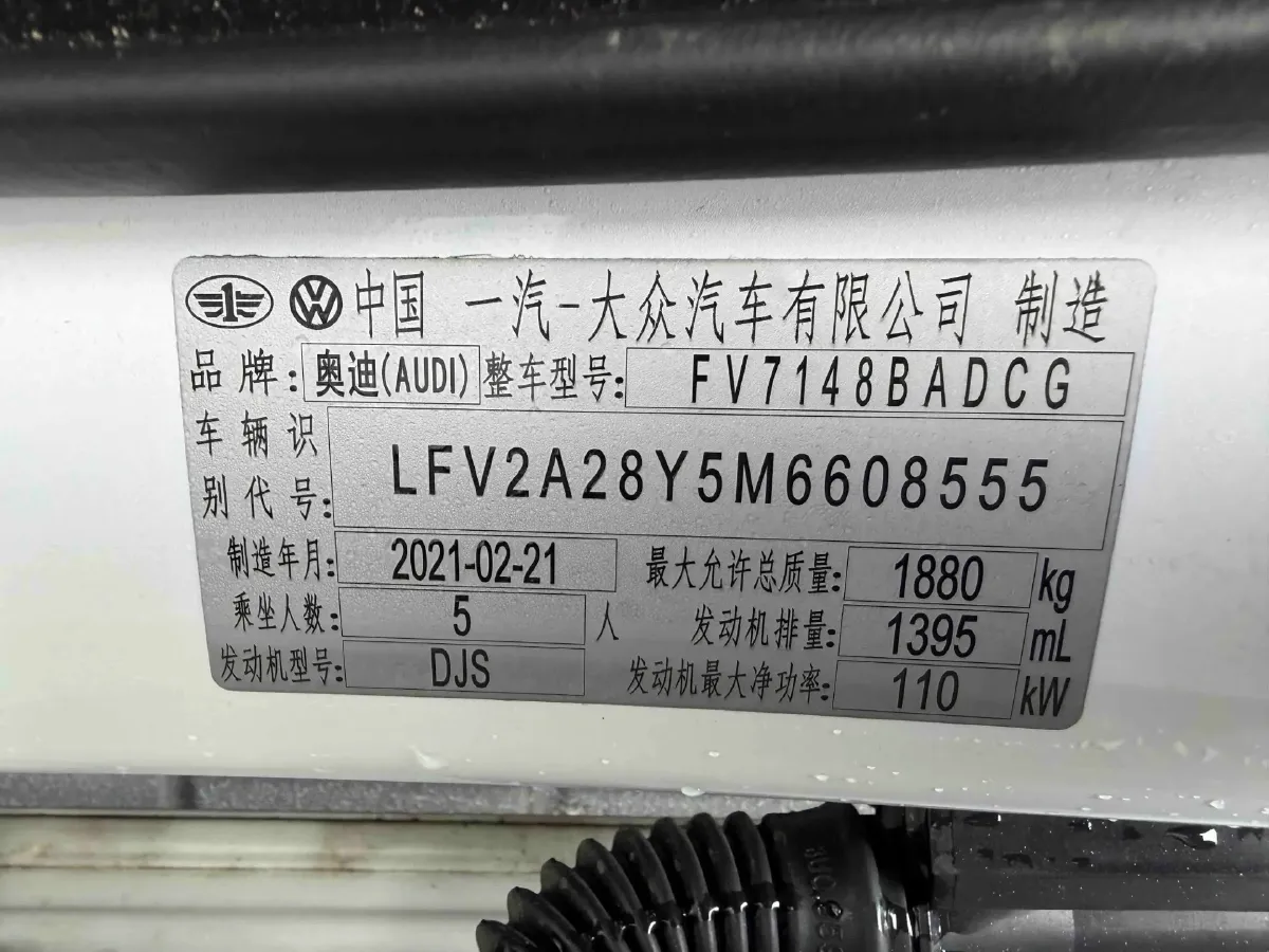 2021 Audi A3 1.4T 150HP L4 7DCT,autocango,china used car exporter,china ev exporter,chinese used car exporter,chinese used ev exporter