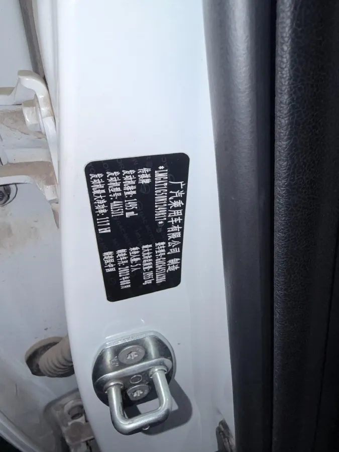 2022 GAC Trumpchi GS4 1.5T 169HP L4 6AT,autocango,china used car exporter,china ev exporter,chinese used car exporter,chinese used ev exporter