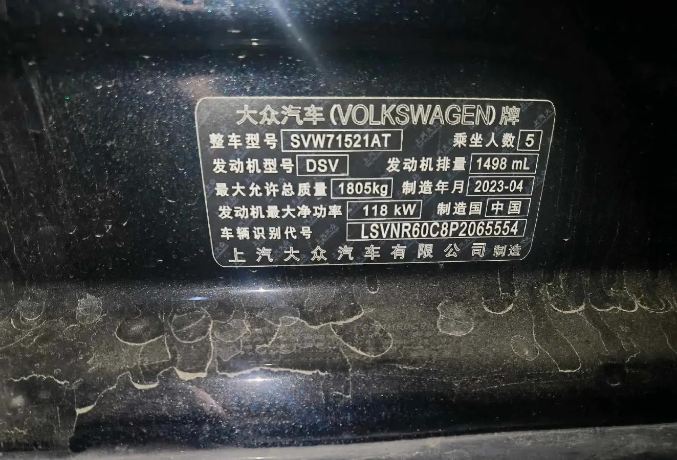 2023 Volkswagen Lavida 1.5T 160HP L4 7DCT,autocango,china used car exporter,china ev exporter,chinese used car exporter,chinese used ev exporter