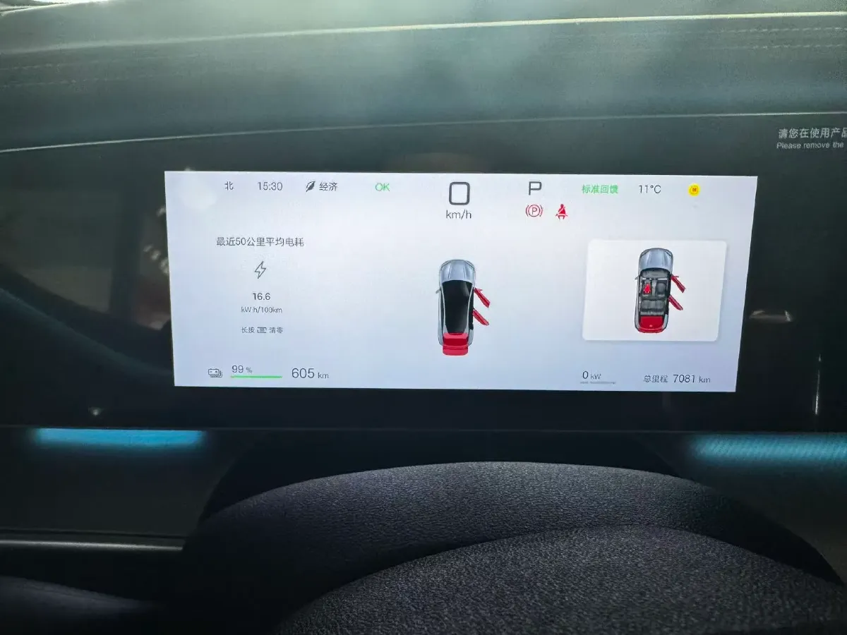 2024 BYD Sea Lion 07 BEV 80.64KWH,autocango,china used car exporter,china ev exporter,chinese used car exporter,chinese used ev exporter