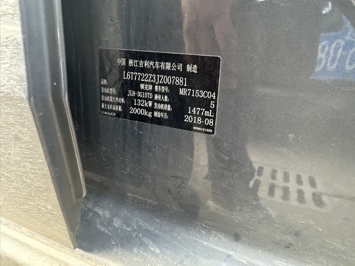 2018 Toyota C-HR 2.0L 171HP L4 CVT,autocango,china used car exporter,china ev exporter,chinese used car exporter,chinese used ev exporter