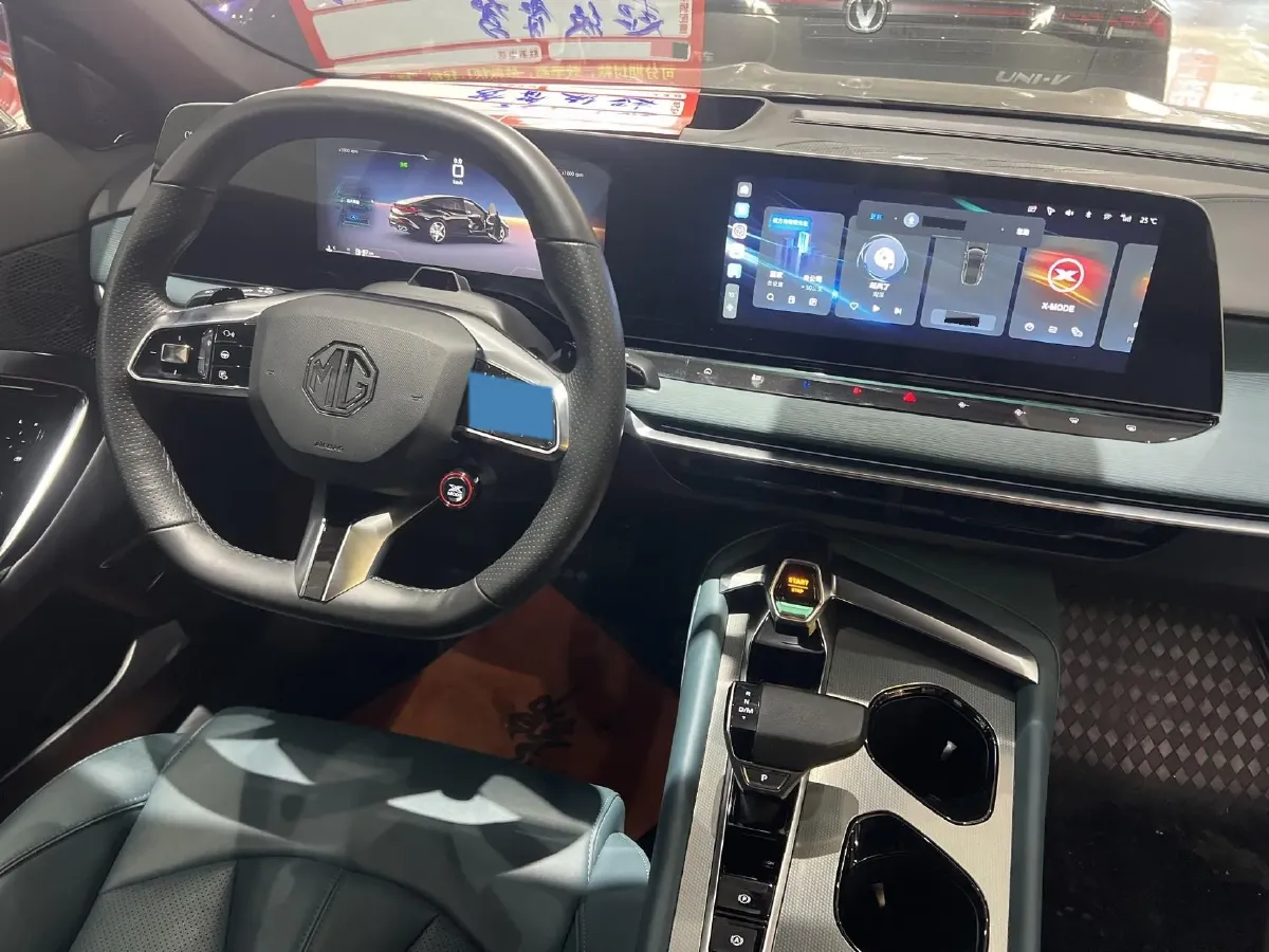 2025 MG 7 2.0T 261HP L4 9AT,autocango,china used car exporter,china ev exporter,chinese used car exporter,chinese used ev exporter