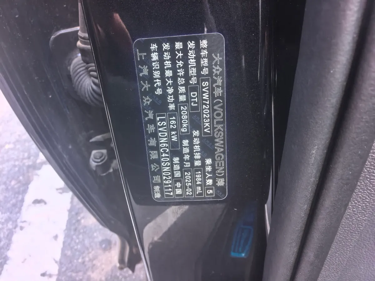 2025 Volkswagen Passat 2.0T 220HP L4 7DCT,autocango,china used car exporter,china ev exporter,chinese used car exporter,chinese used ev exporter