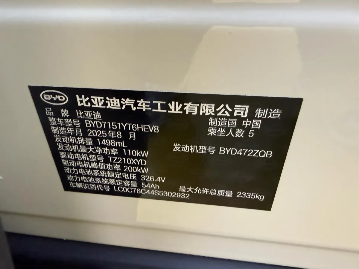 2026 BYD Seal07 DM-i 1.5T 156HP L4 E-CVT PHEV,autocango,china used car exporter,china ev exporter,chinese used car exporter,chinese used ev exporter