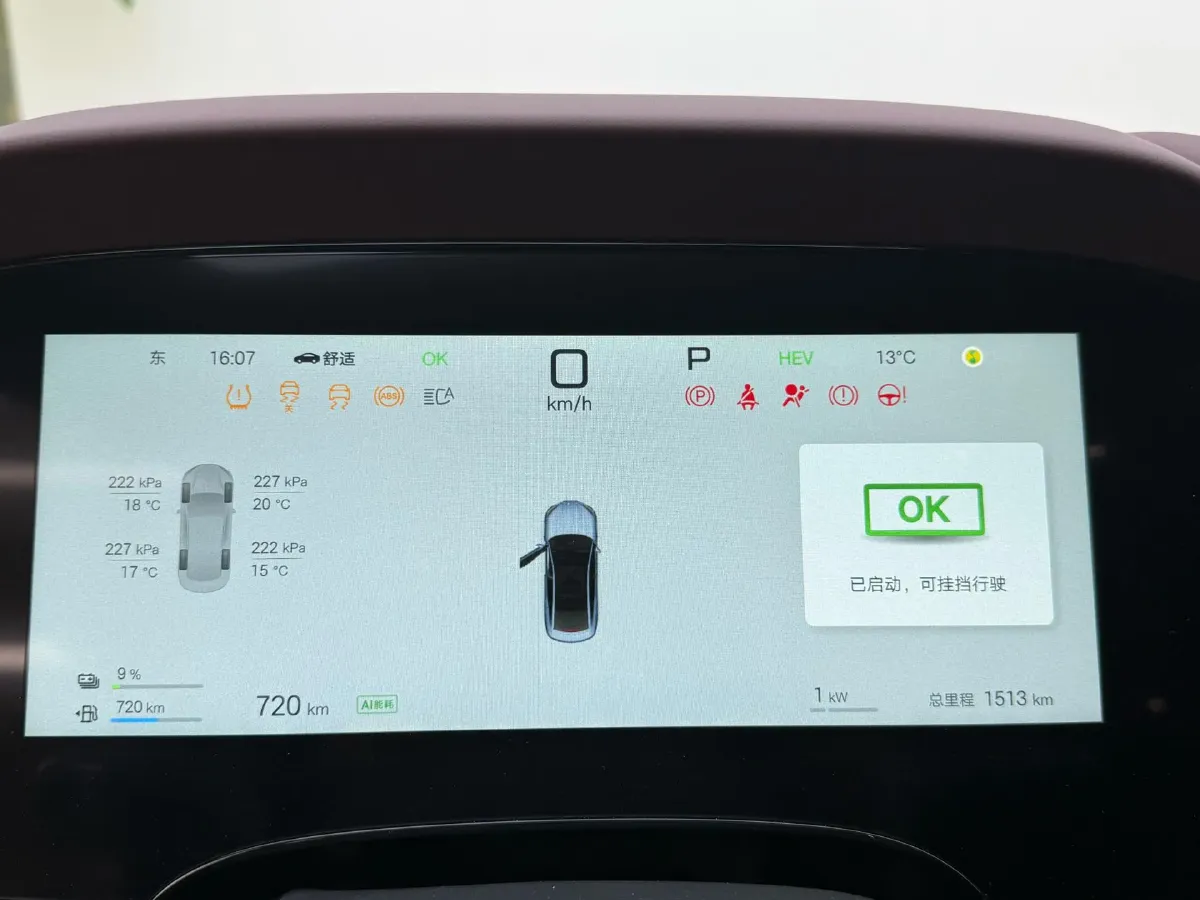 2026 BYD Seal07 DM-i 1.5T 156HP L4 E-CVT PHEV,autocango,china used car exporter,china ev exporter,chinese used car exporter,chinese used ev exporter