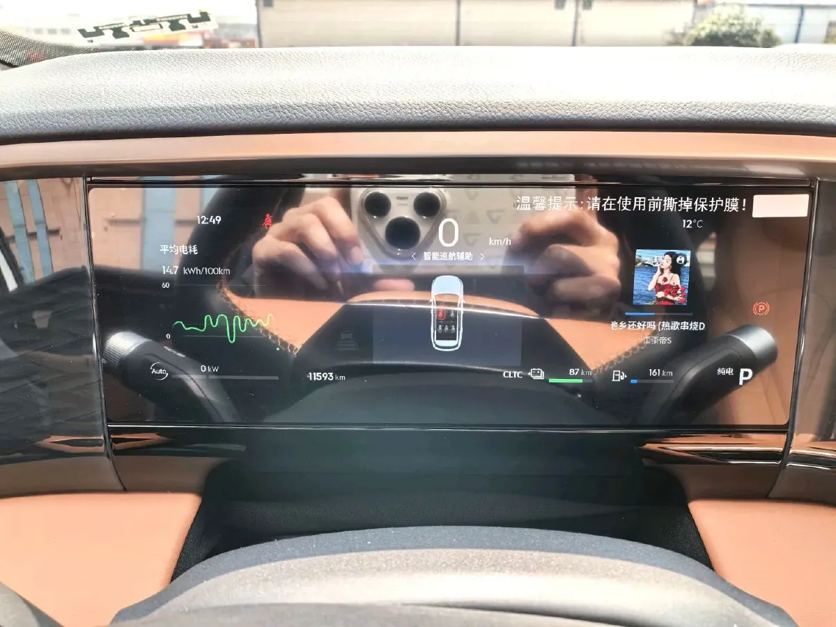 2025 Geely Galaxy L7 1.5L 112HP L4 1DHT PHEV 18.4KWH,autocango,china used car exporter,china ev exporter,chinese used car exporter,chinese used ev exporter