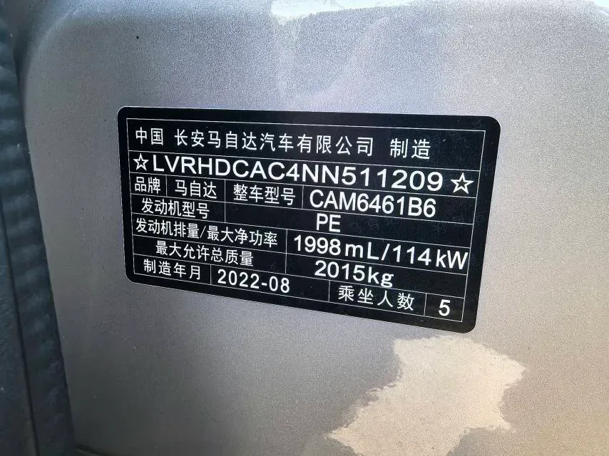 2022 Hyundai Tucson 2.0L 150HP L4 6AT Hybrid,autocango,china used car exporter,china ev exporter,chinese used car exporter,chinese used ev exporter