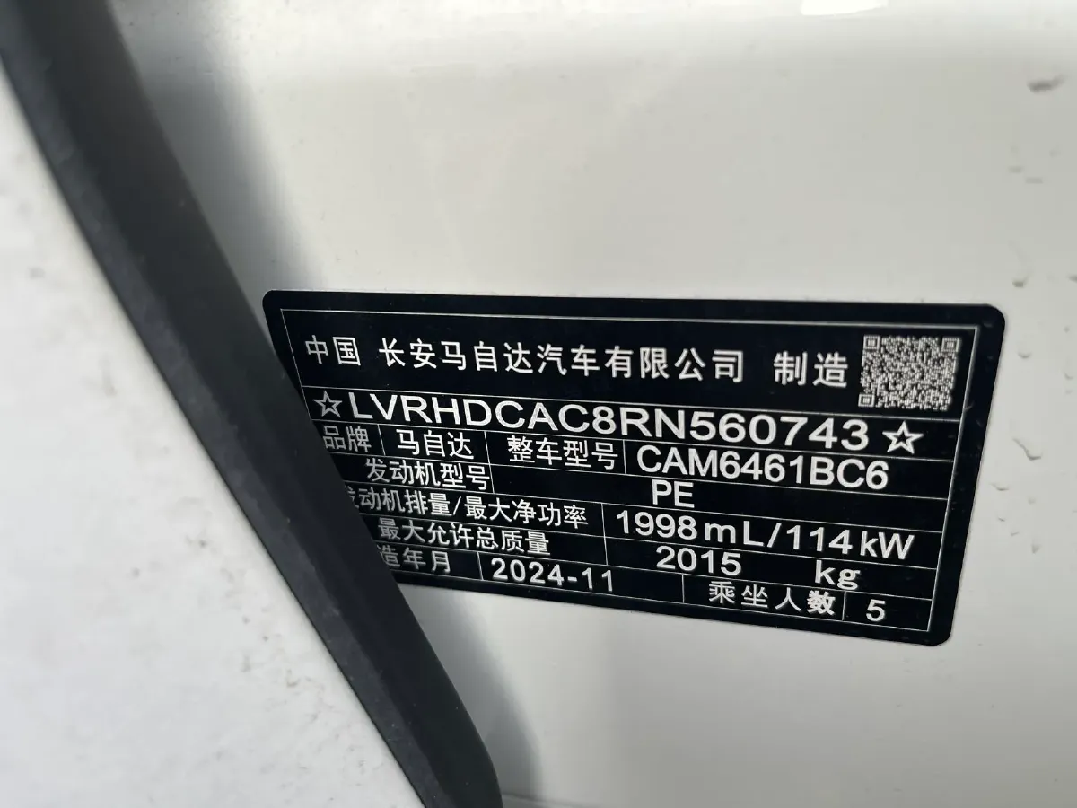 2024 Mazda CX-5 2.0L 155HP L4 6AT,autocango,china used car exporter,china ev exporter,chinese used car exporter,chinese used ev exporter