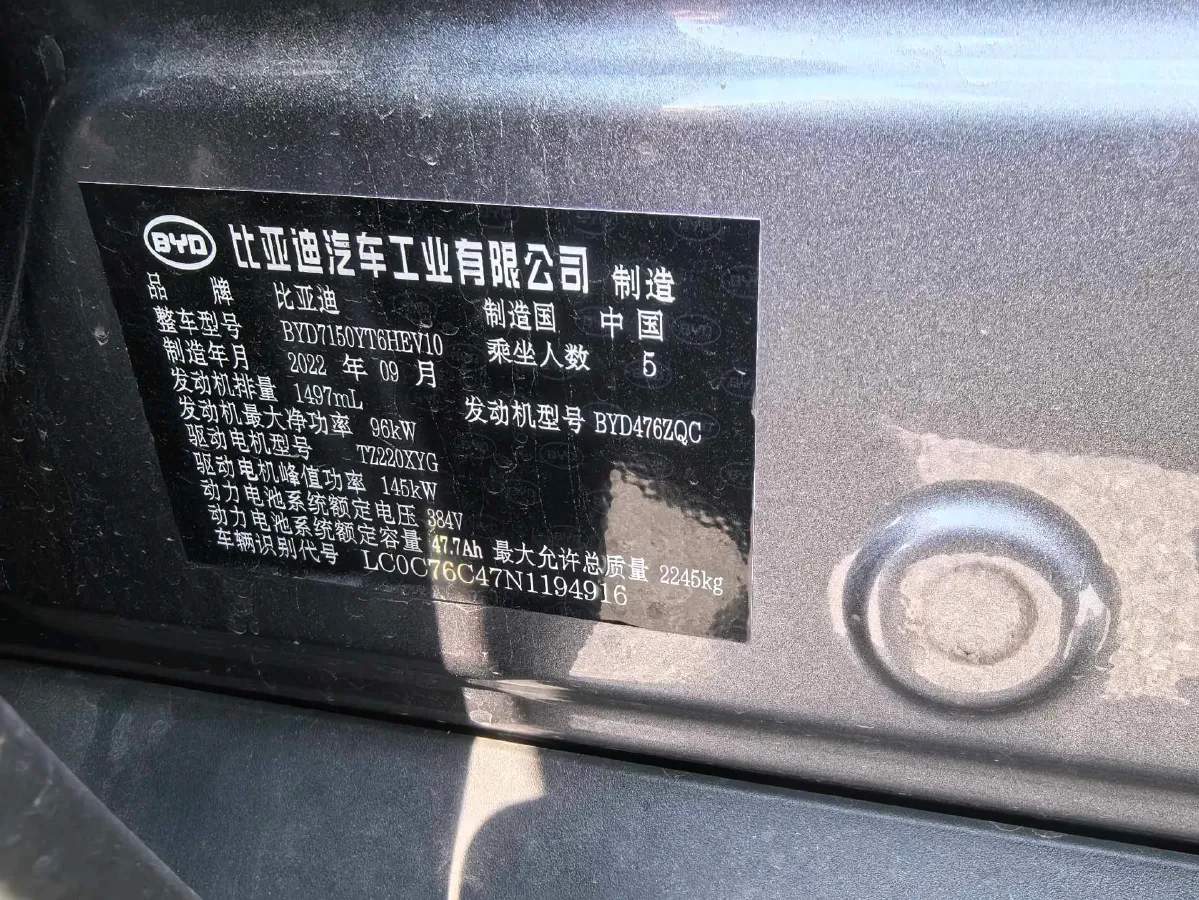 2022 BYD Seal BEV 61.4KWH,autocango,china used car exporter,china ev exporter,chinese used car exporter,chinese used ev exporter