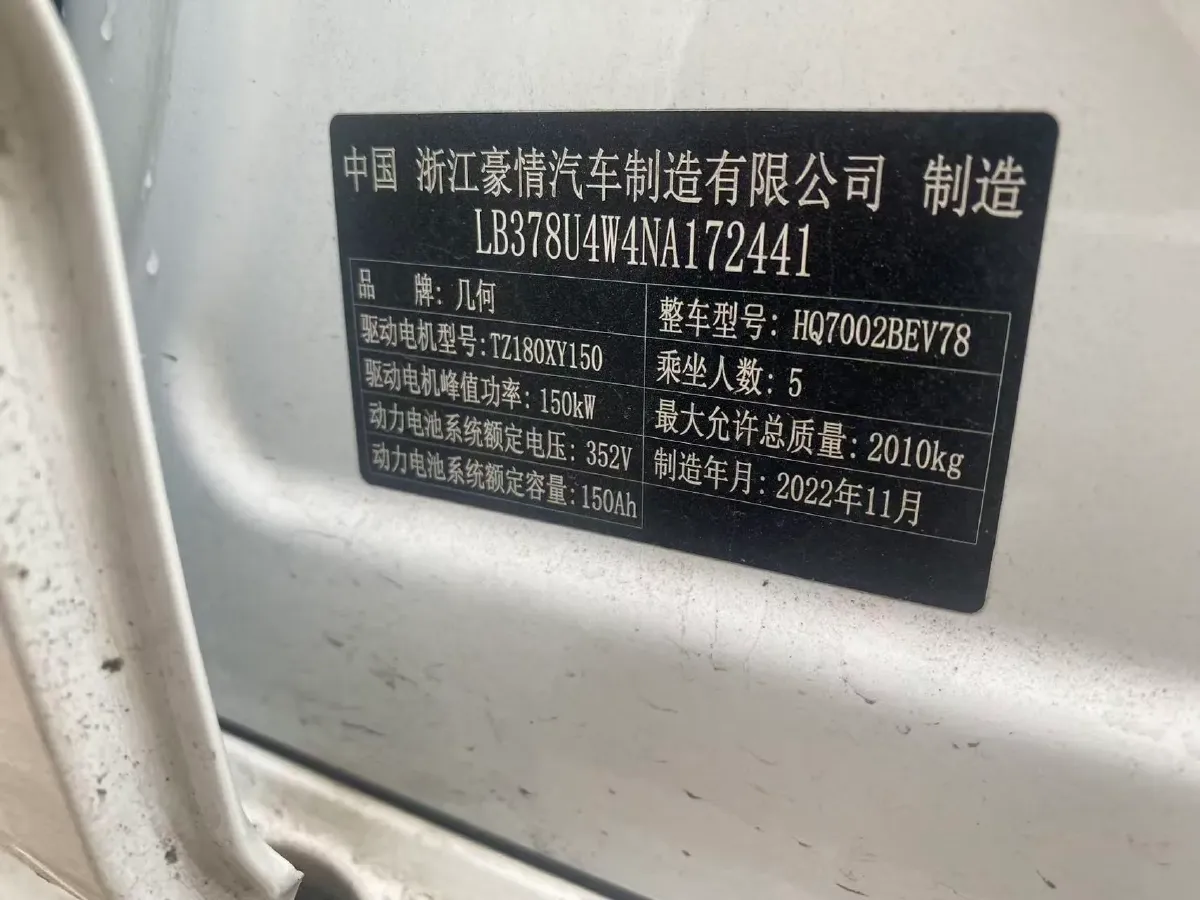 2022 BYD Yuan Plus BEV 49.92KWH,autocango,china used car exporter,china ev exporter,chinese used car exporter,chinese used ev exporter