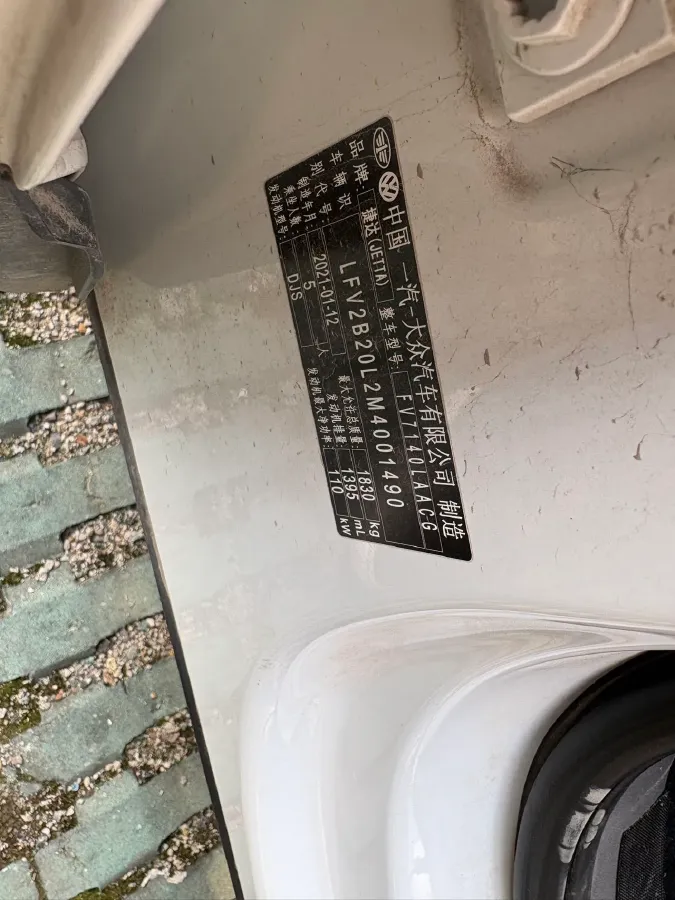 2021 Jetta VS5 1.4T 150HP L4 6AT,autocango,china used car exporter,china ev exporter,chinese used car exporter,chinese used ev exporter