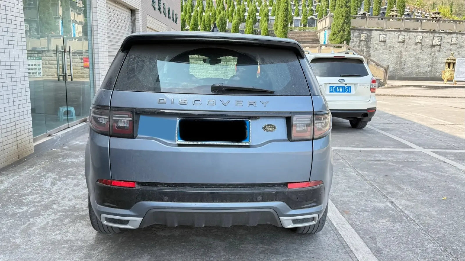 2020 Land Rover Discovery Sport 2.0T 249HP L4 9AT,autocango,china used car exporter,china ev exporter,chinese used car exporter,chinese used ev exporter