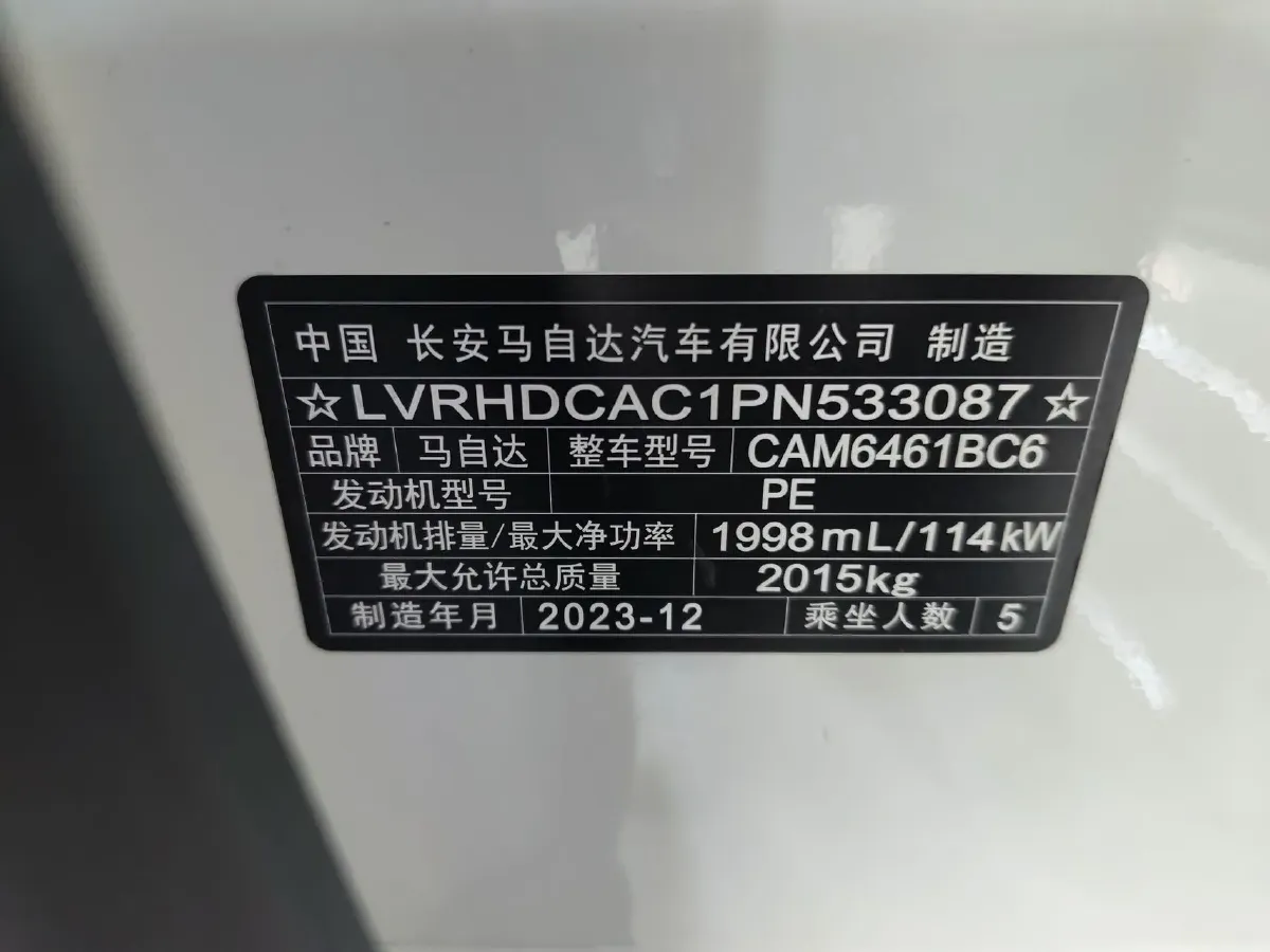 2024 Mazda CX-5 2.0L 155HP L4 6AT,autocango,china used car exporter,china ev exporter,chinese used car exporter,chinese used ev exporter