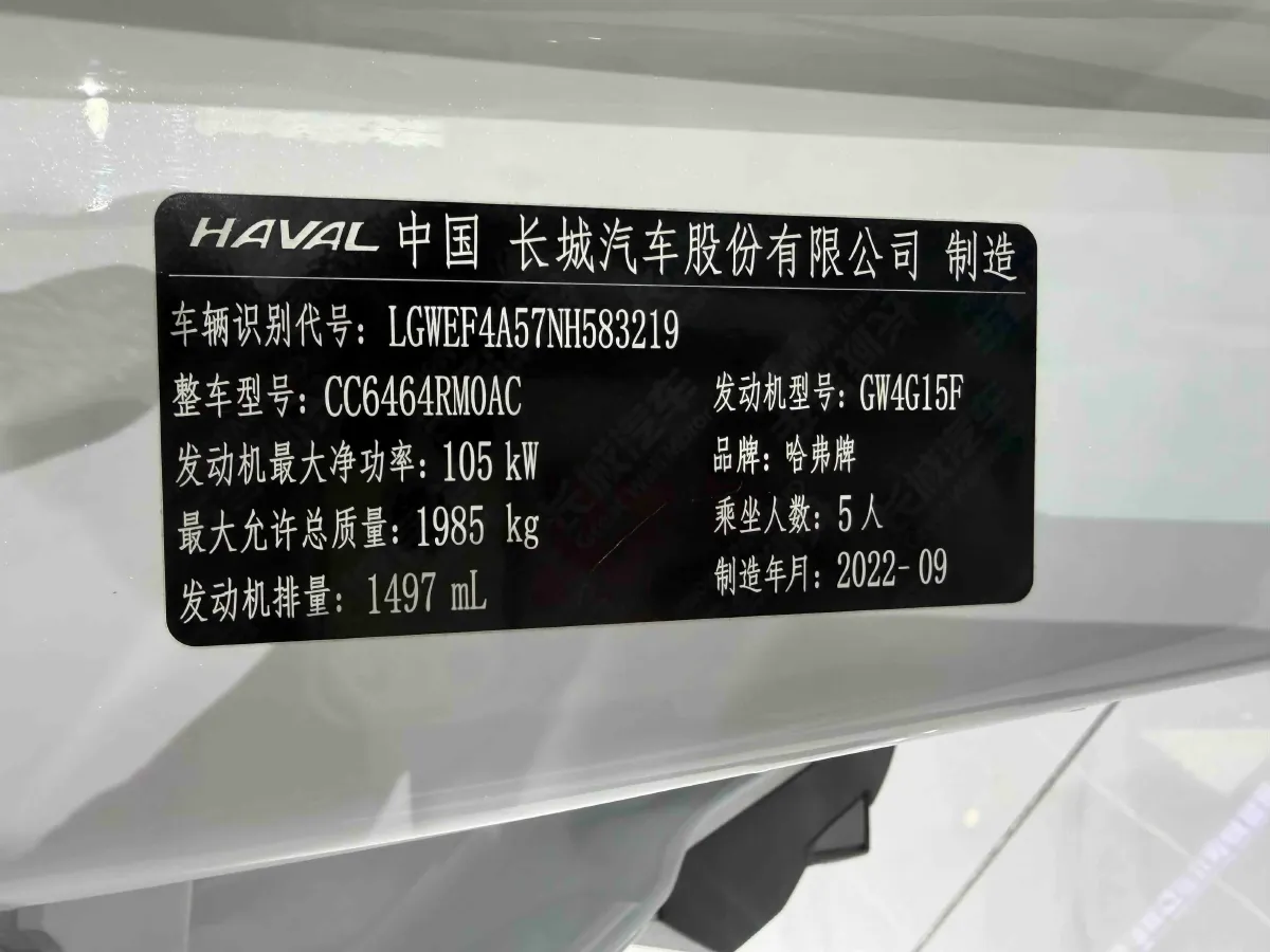 2021 Haval H6 1.5T 150HP L4 7DCT,autocango,china used car exporter,china ev exporter,chinese used car exporter,chinese used ev exporter