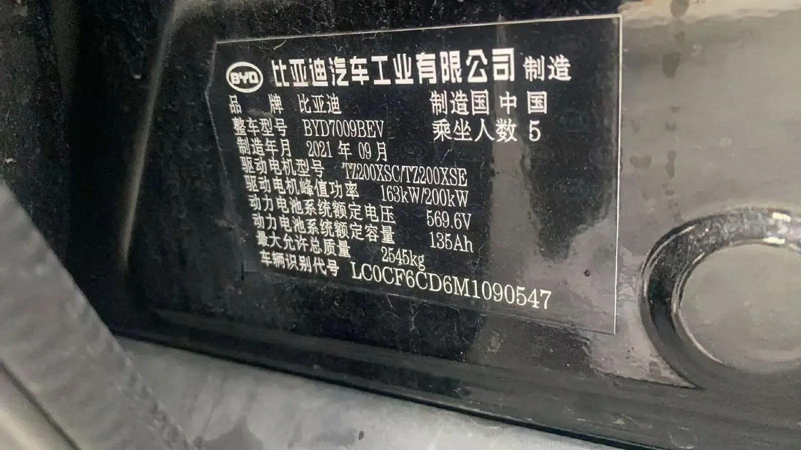 2020 BYD Han BEV 76.9KWH,autocango,china used car exporter,china ev exporter,chinese used car exporter,chinese used ev exporter