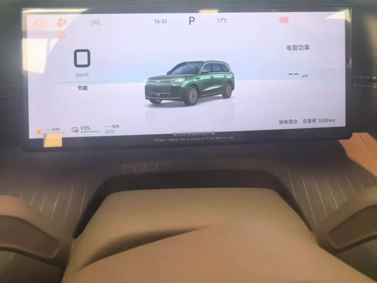 2026 Fulwin FulwinT11 REEV 156HP REEV,autocango,china used car exporter,china ev exporter,chinese used car exporter,chinese used ev exporter