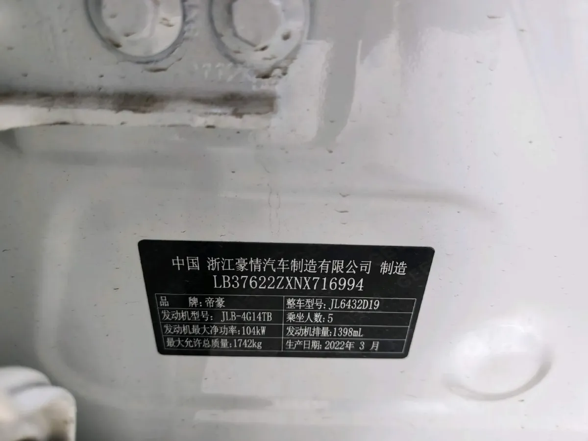 2021 Geely Coolray 1.4T 141HP L4 6DCT,autocango,china used car exporter,china ev exporter,chinese used car exporter,chinese used ev exporter