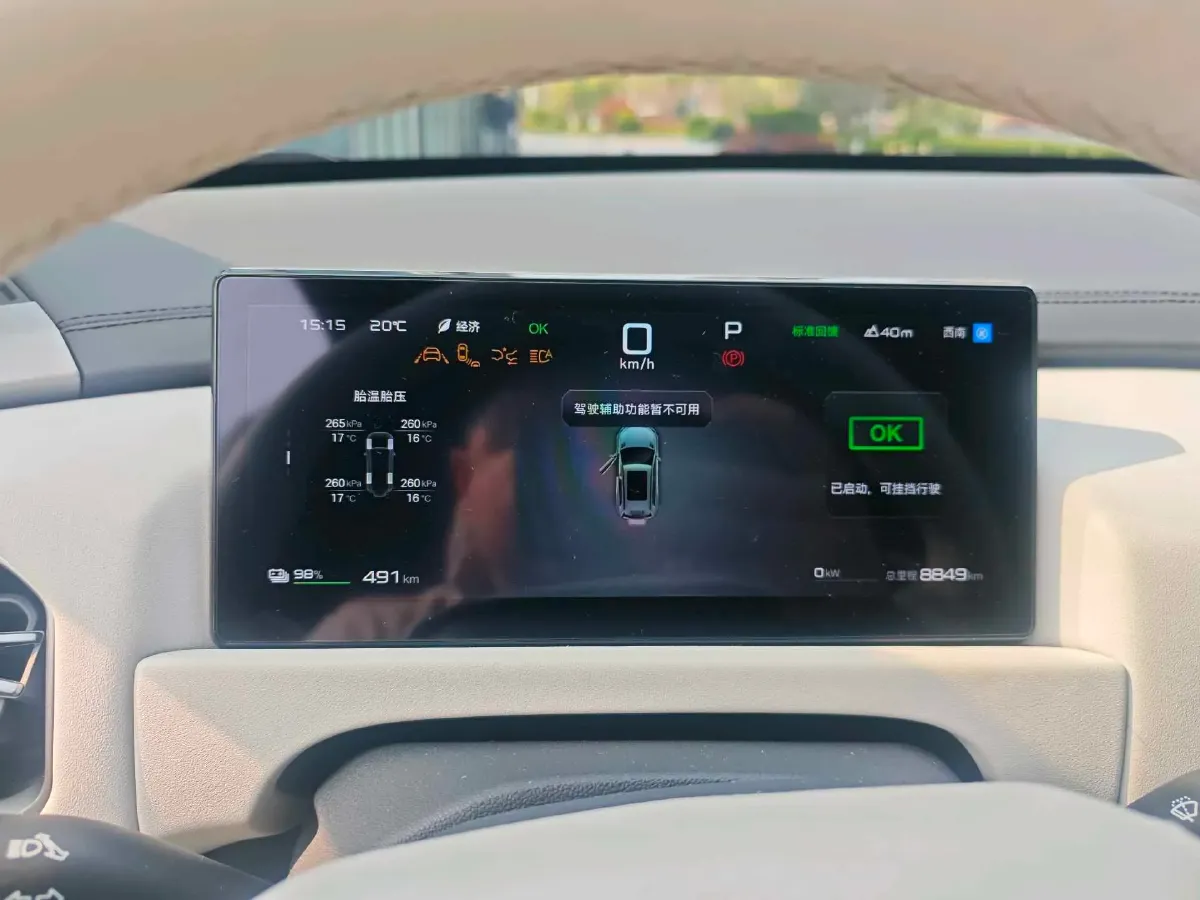 2025 FangChengBao Tai 3 BEV,autocango,china used car exporter,china ev exporter,chinese used car exporter,chinese used ev exporter