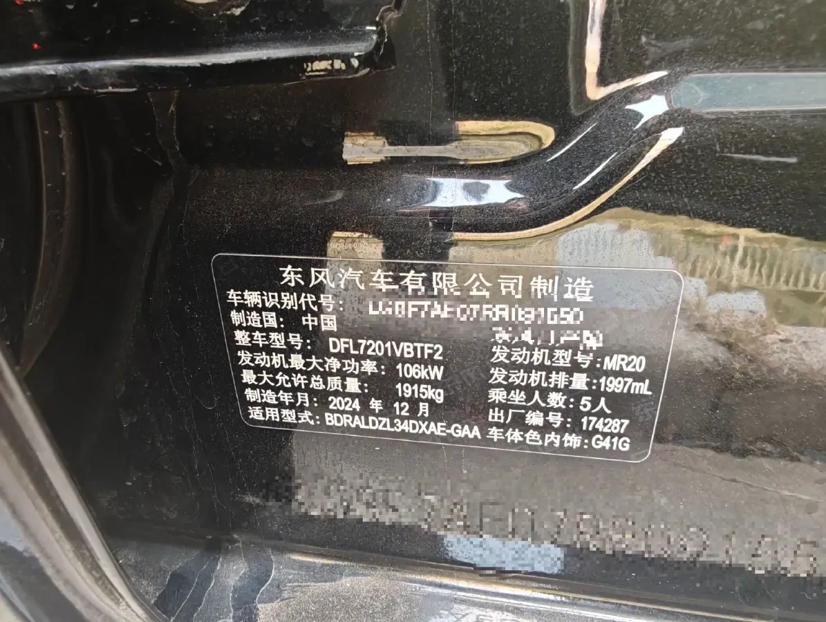 2022 Nissan Teana 2.0L 156HP L4 CVT,autocango,china used car exporter,china ev exporter,chinese used car exporter,chinese used ev exporter