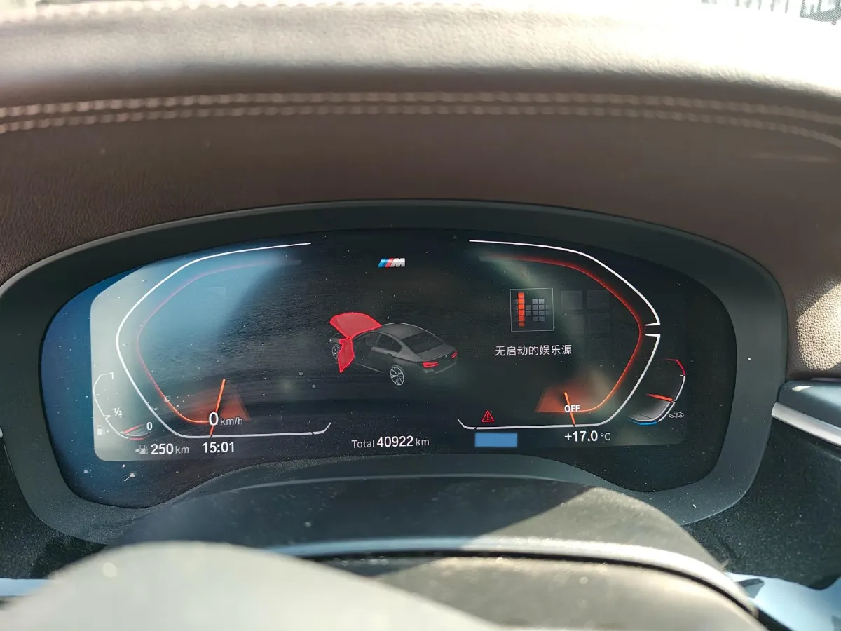 2023 BMW 5 Series 2.0T 245HP L4 8AT,autocango,china used car exporter,china ev exporter,chinese used car exporter,chinese used ev exporter