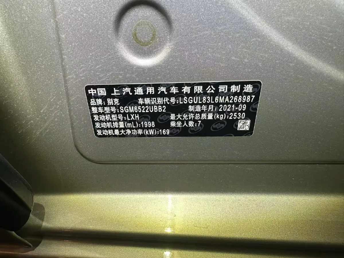 2021 Buick GL8 2.0T 237HP L4 9AT,autocango,china used car exporter,china ev exporter,chinese used car exporter,chinese used ev exporter