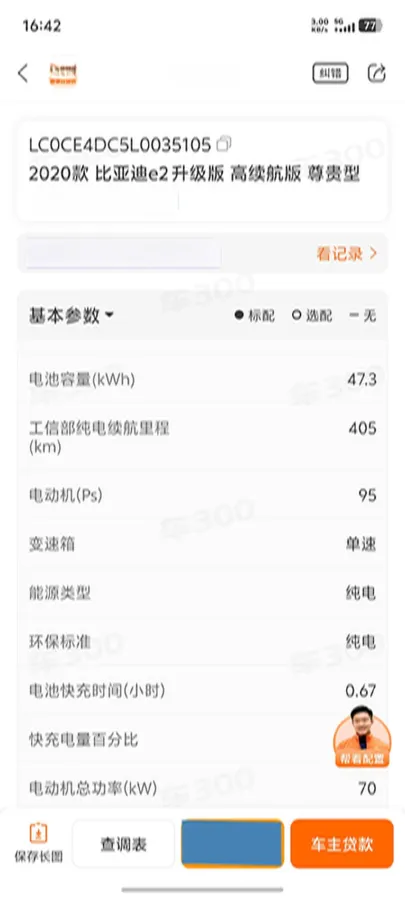 2021 Kia K3 1.5L 115HP L4 CVT,autocango,china used car exporter,china ev exporter,chinese used car exporter,chinese used ev exporter