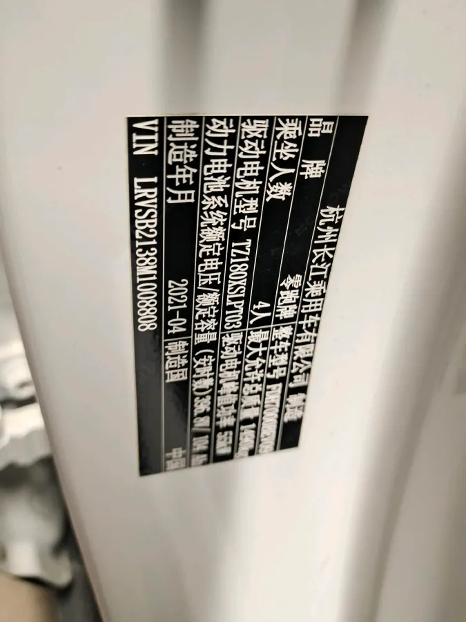 2021 Leapmotor T03 BEV 38KWH,autocango,china used car exporter,china ev exporter,chinese used car exporter,chinese used ev exporter