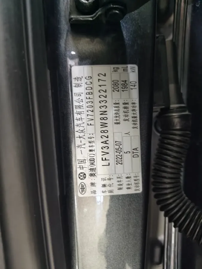 2022 Audi A4L 2.0T 190HP L4 7DCT,autocango,china used car exporter,china ev exporter,chinese used car exporter,chinese used ev exporter