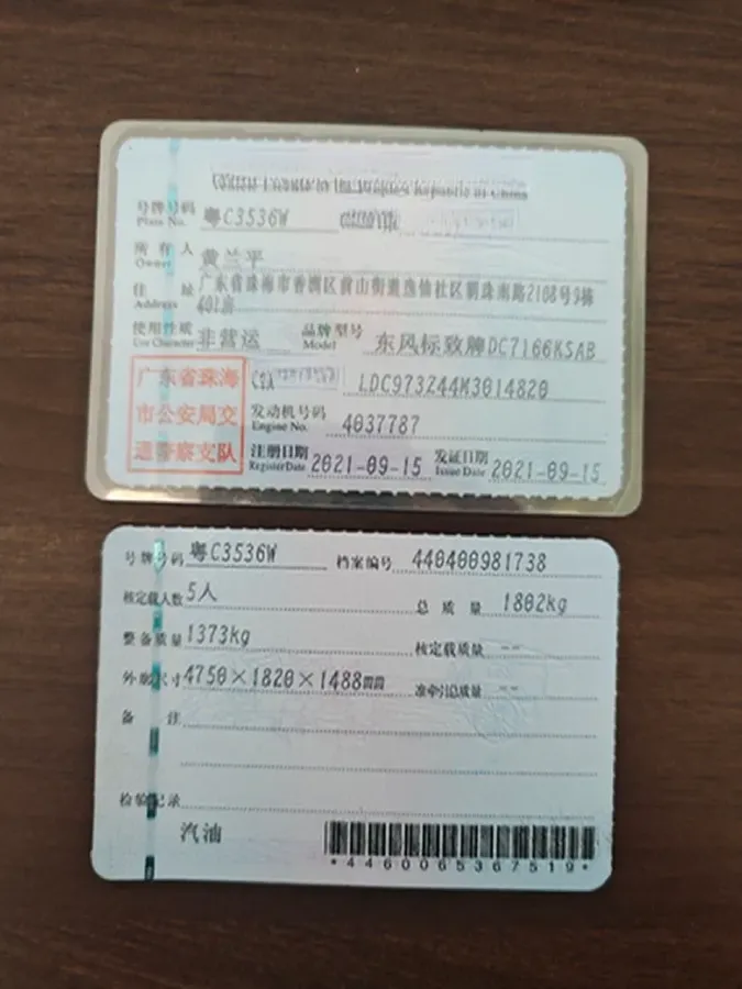 2020 Peugeot 408 1.6T 170HP L4 6AT,autocango,china used car exporter,china ev exporter,chinese used car exporter,chinese used ev exporter