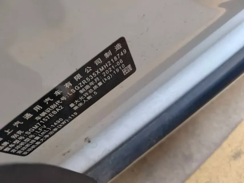 2020 Buick Regal 1.5T 169HP L4 9AT,autocango,china used car exporter,china ev exporter,chinese used car exporter,chinese used ev exporter