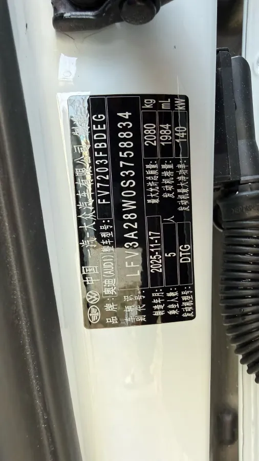 2025 Audi A4L 2.0T 190HP L4 7DCT,autocango,china used car exporter,china ev exporter,chinese used car exporter,chinese used ev exporter