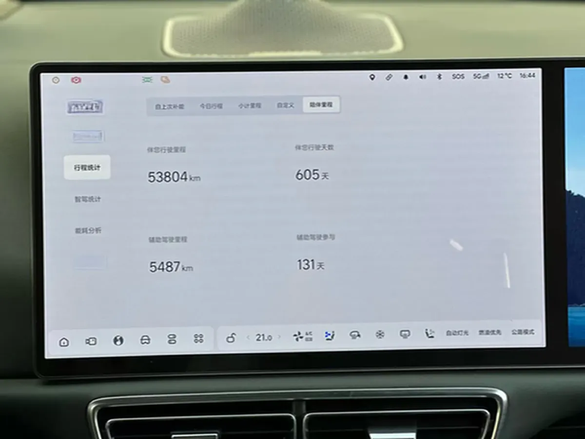 2024 Li L9 Range Extended 154HP REEV 52.3KWH,autocango,china used car exporter,china ev exporter,chinese used car exporter,chinese used ev exporter