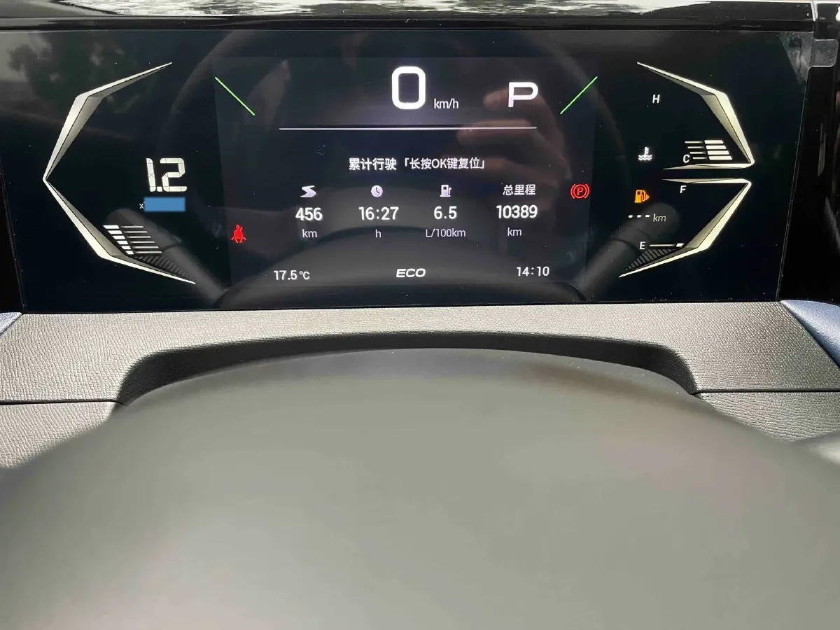 2023 GAC Trumpchi GS3 1.5T 177HP L4 7DCT,autocango,china used car exporter,china ev exporter,chinese used car exporter,chinese used ev exporter