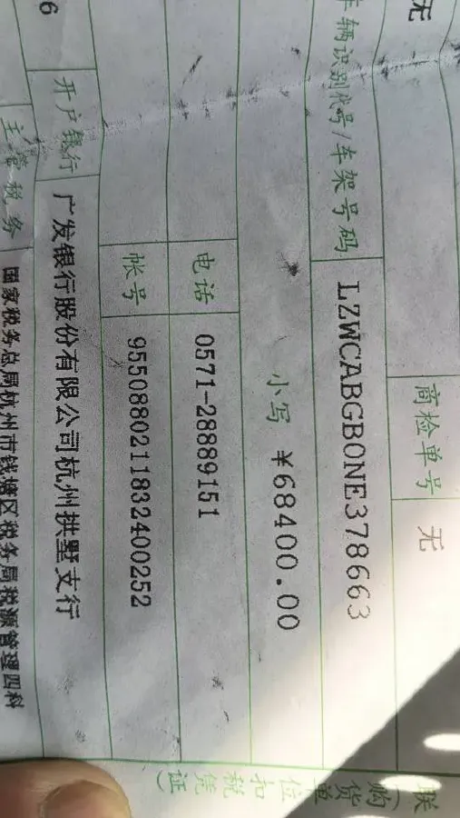 2022 BAW Jingka T7 2.0L 133HP L4 5MT,autocango,china used car exporter,china ev exporter,chinese used car exporter,chinese used ev exporter