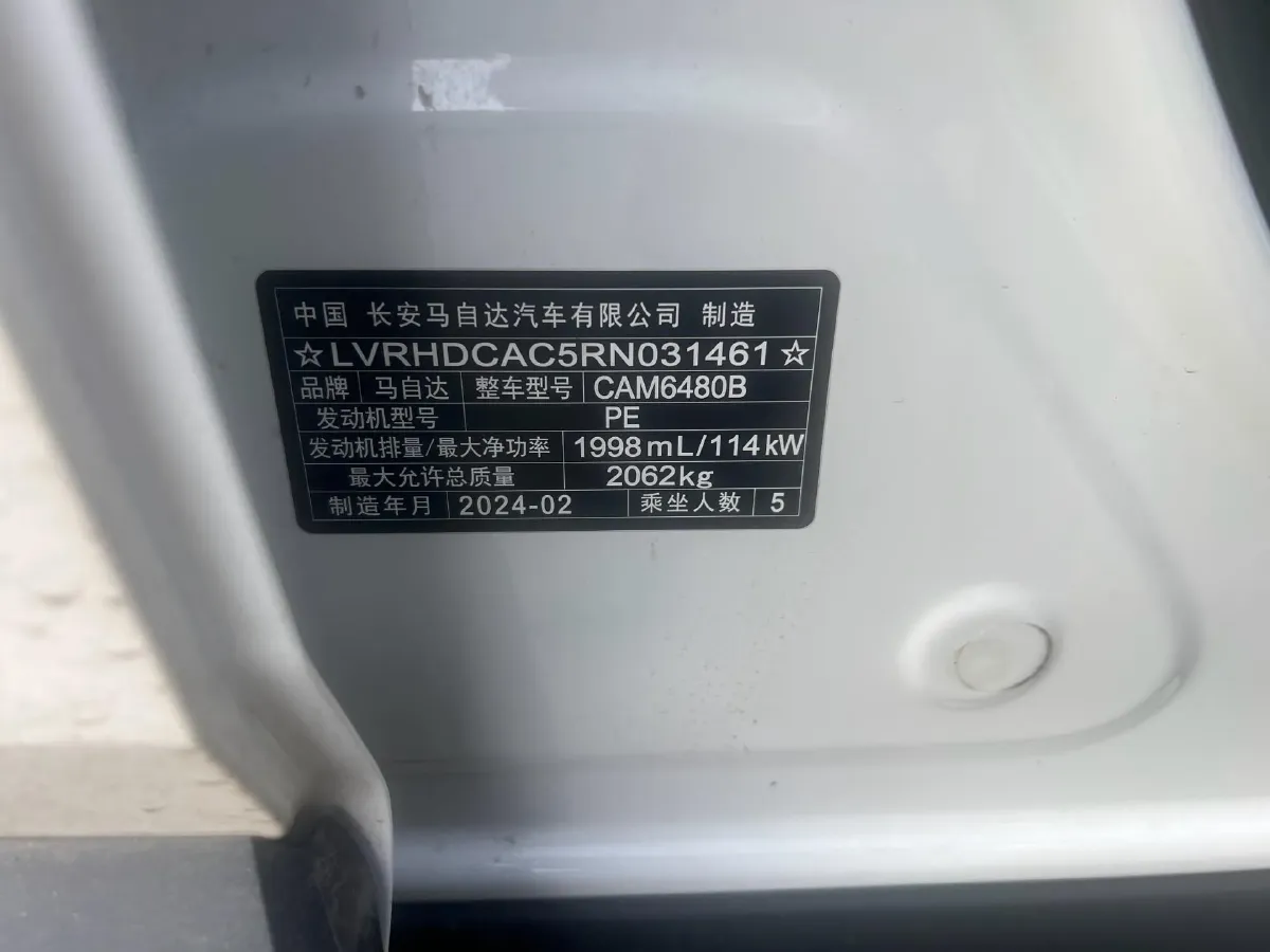 2023 Mazda CX-50 2.0L 155HP L4 6AT,autocango,china used car exporter,china ev exporter,chinese used car exporter,chinese used ev exporter