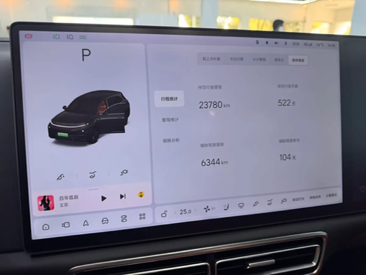 2024 Li L8 Range Extended 154HP REEV 42.8KWH,autocango,china used car exporter,china ev exporter,chinese used car exporter,chinese used ev exporter