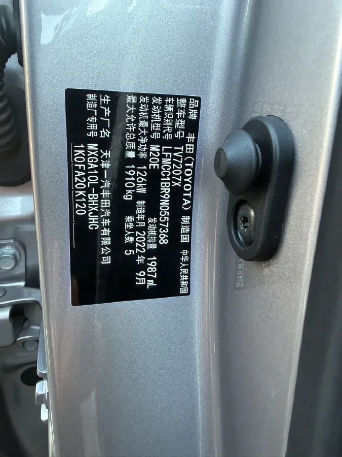 2022 Toyota Corolla Cross 2.0L 171HP L4 CVT,autocango,china used car exporter,china ev exporter,chinese used car exporter,chinese used ev exporter