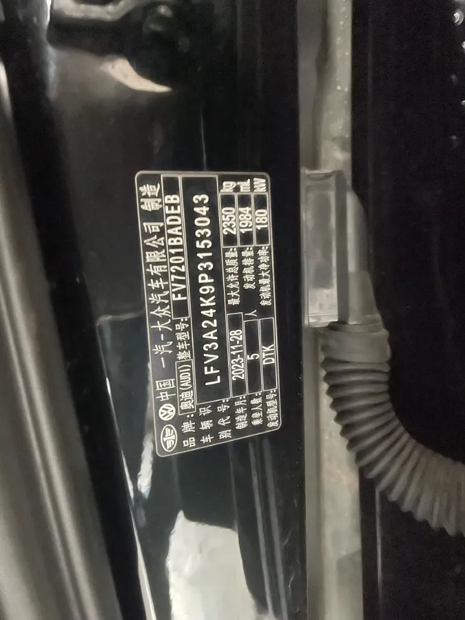 2023 Audi A6L 2.0T 245HP L4 7DCT,autocango,china used car exporter,china ev exporter,chinese used car exporter,chinese used ev exporter