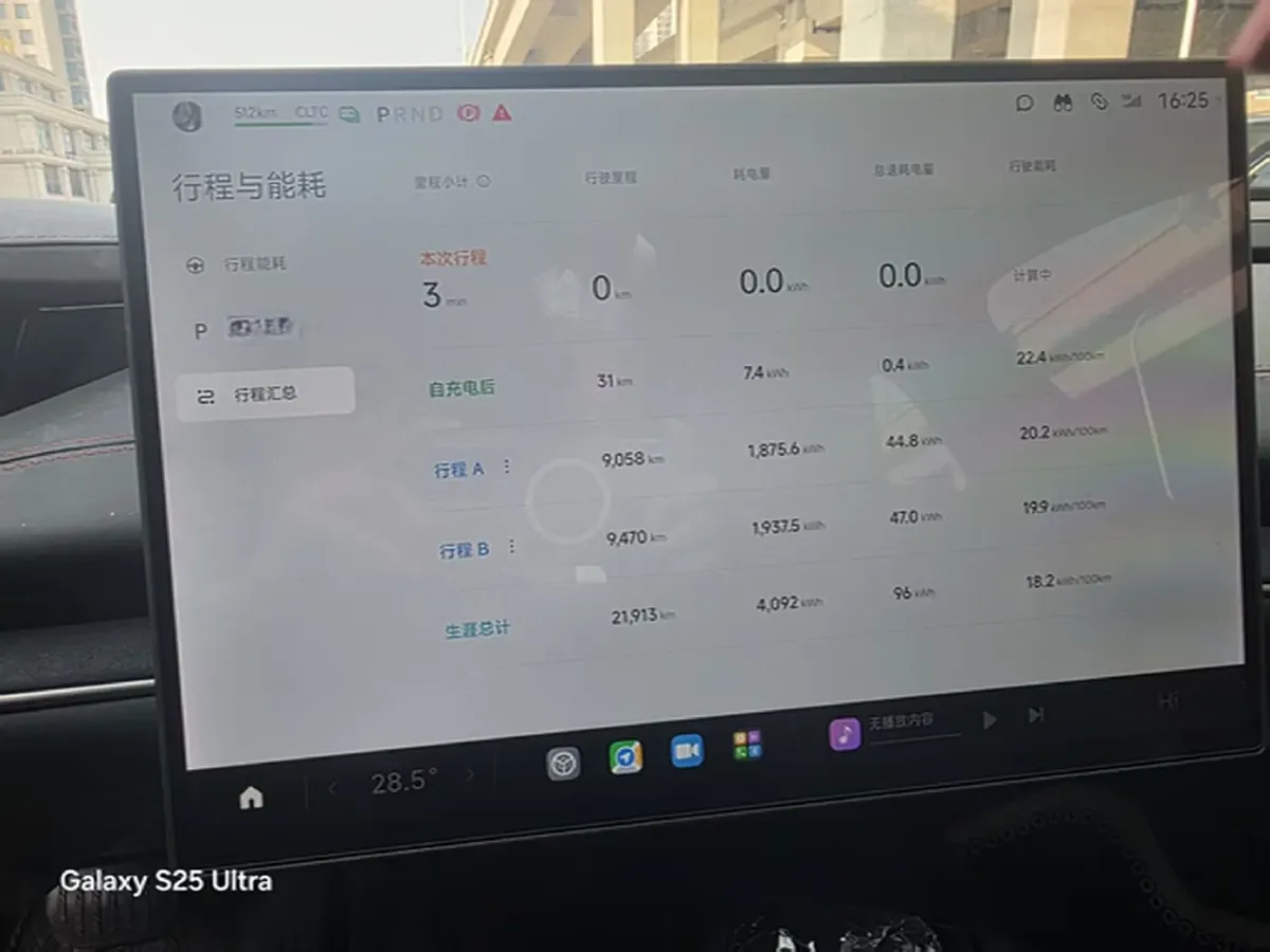 2024 MI SU7 BEV 73.6KWH,autocango,china used car exporter,china ev exporter,chinese used car exporter,chinese used ev exporter