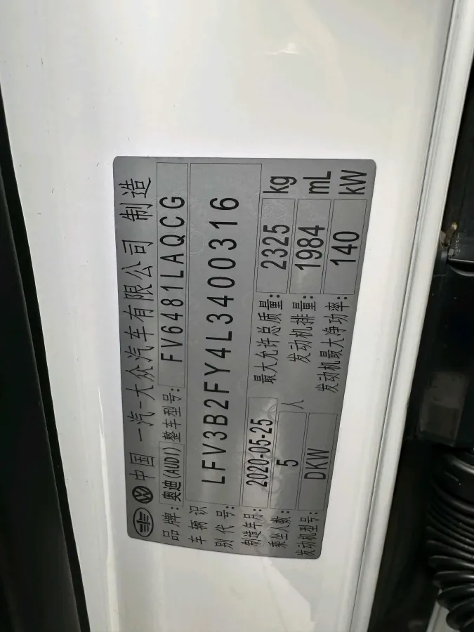 2020 Audi Q5L 2.0T 190HP L4 7DCT,autocango,china used car exporter,china ev exporter,chinese used car exporter,chinese used ev exporter