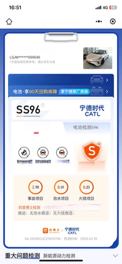 2023 IM LS6 BEV 90KWH,autocango,china used car exporter,china ev exporter,chinese used car exporter,chinese used ev exporter