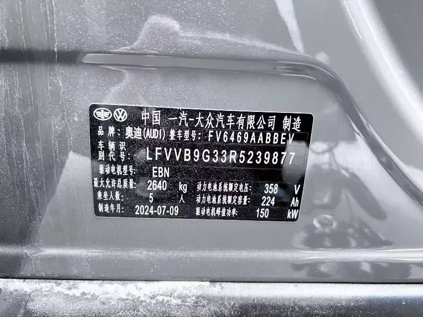 2024 Audi Q4 e-tron BEV 84.8KWH,autocango,china used car exporter,china ev exporter,chinese used car exporter,chinese used ev exporter