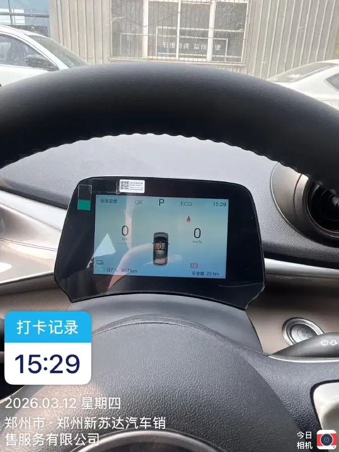 2025 BYD Dolphin BEV 45.12KWH,autocango,china used car exporter,china ev exporter,chinese used car exporter,chinese used ev exporter