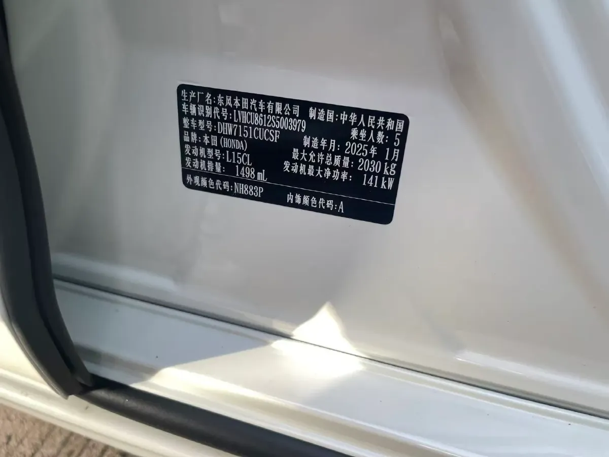 2025 Honda Inspire 1.5T 192HP L4 CVT,autocango,china used car exporter,china ev exporter,chinese used car exporter,chinese used ev exporter