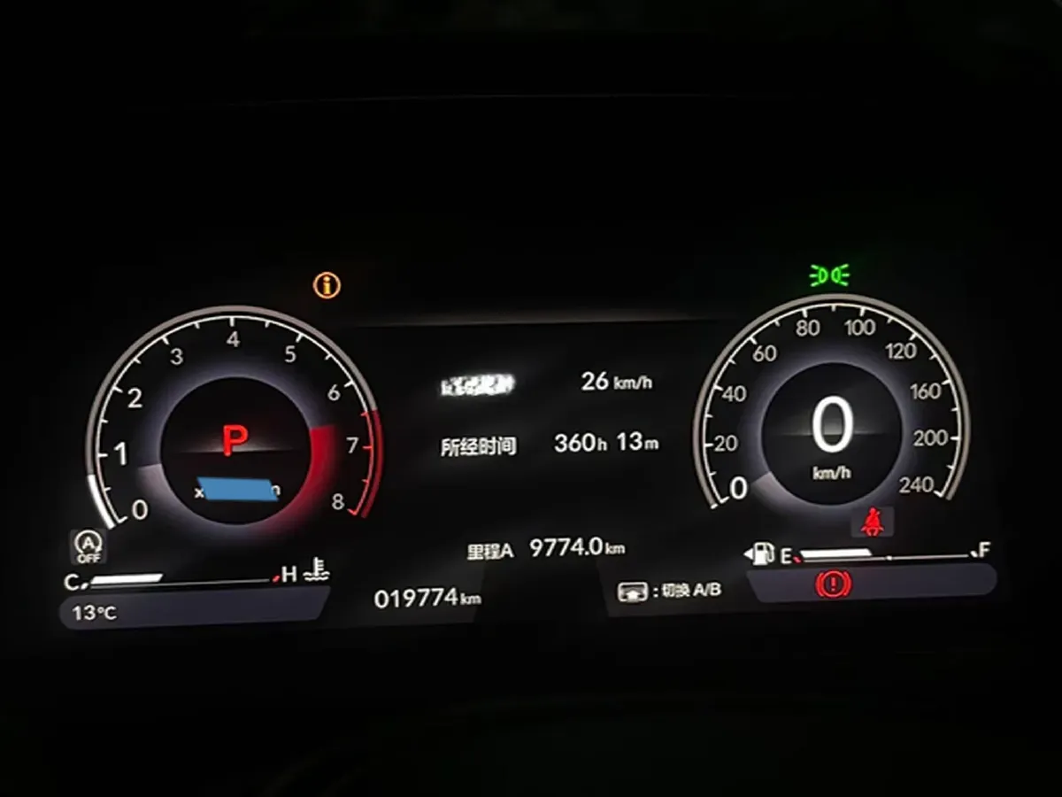 2025 Honda Inspire 1.5T 192HP L4 CVT,autocango,china used car exporter,china ev exporter,chinese used car exporter,chinese used ev exporter