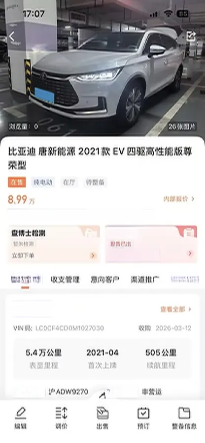 2021 BYD Tang BEV 86.4KWH,autocango,china used car exporter,china ev exporter,chinese used car exporter,chinese used ev exporter